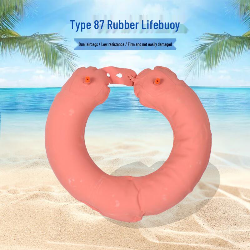 Shiyi 87-Style Inflatable Lifebuoy