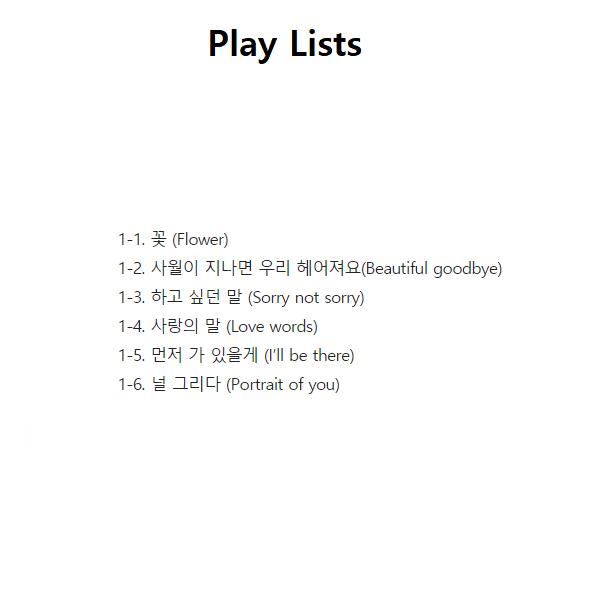 

EXO - CHEN - Квітень і квітка / 1-Й МІНІ-АЛЬБОМ (Версія FLOWER або APRIL) (Випадкова обкладинка) ( kpop ) Human0500Pcs_0005