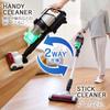 Iris Ohyama Vacuum Cleaner Cordless Cyclone Stick Cleaner 2WAY Power Head Hair Does Not Get Tangled Soft Roller Brush Suction Duration Mask Filter