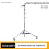 8Meking Heavy-Duty Steel Multi-Functional Halogen Floor Stand