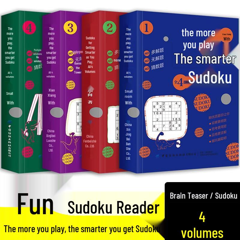 All 4 Volumes: Sudoku for Smarter Kids - Beginner's Nine-Square & Four-Six Practice Book