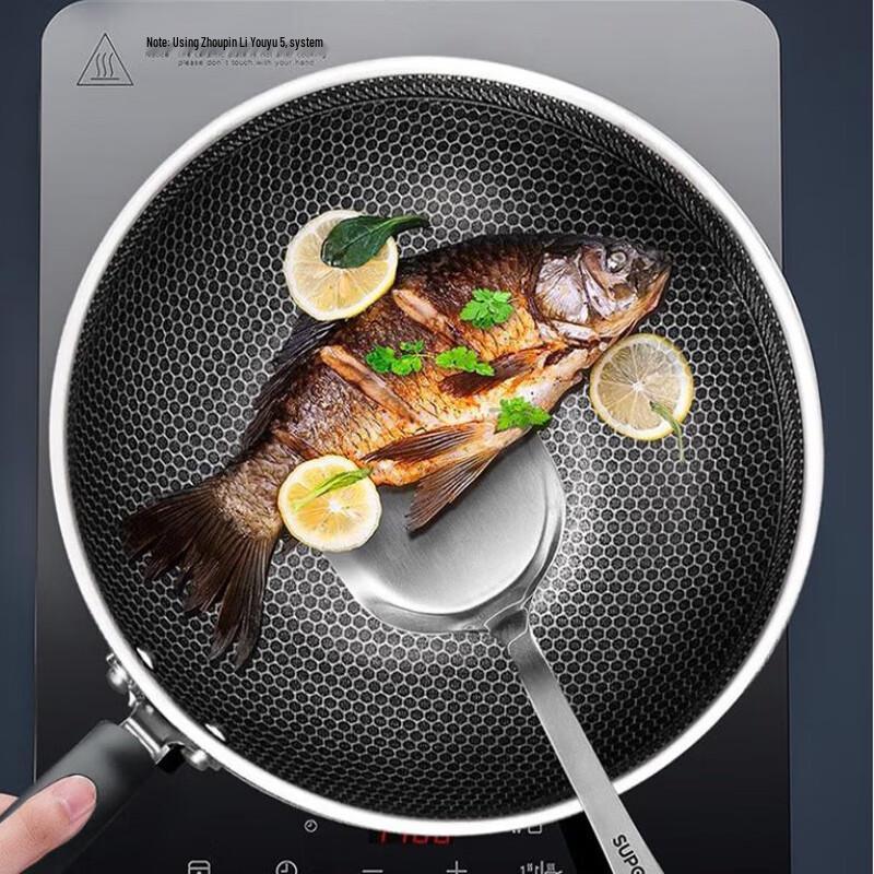 SUPOR Honeycomb Composite Steel Wok
