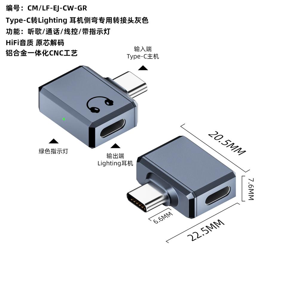 IOS Female to Type C Male Adapter For Xiaomi Huawei POCO Wired Headset Converter OTG USBC to lightning Earphone Audio AUX