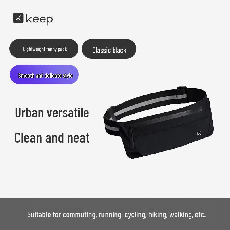 Легкая многофункциональная спортивная поясная сумка