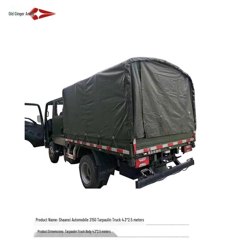 Lao Jiang Jun Waterproof Truck Tarpaulin
