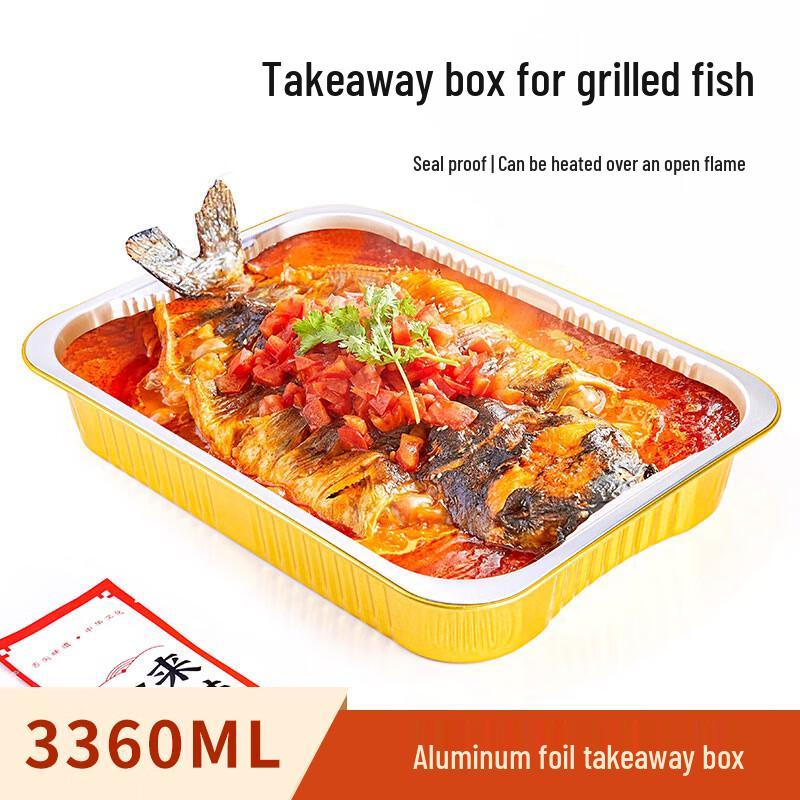 Sai Zhuo 330mm Round Gold Aluminum Foil Takeout Containers, 3360ML, 100-Pack (Lidless)