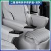 For VOYAH Dreamer 25-26 Second Row Seat Armrest Protective Cover Pad Comfortable Fit Snugly Stain Resistant Interior Modified