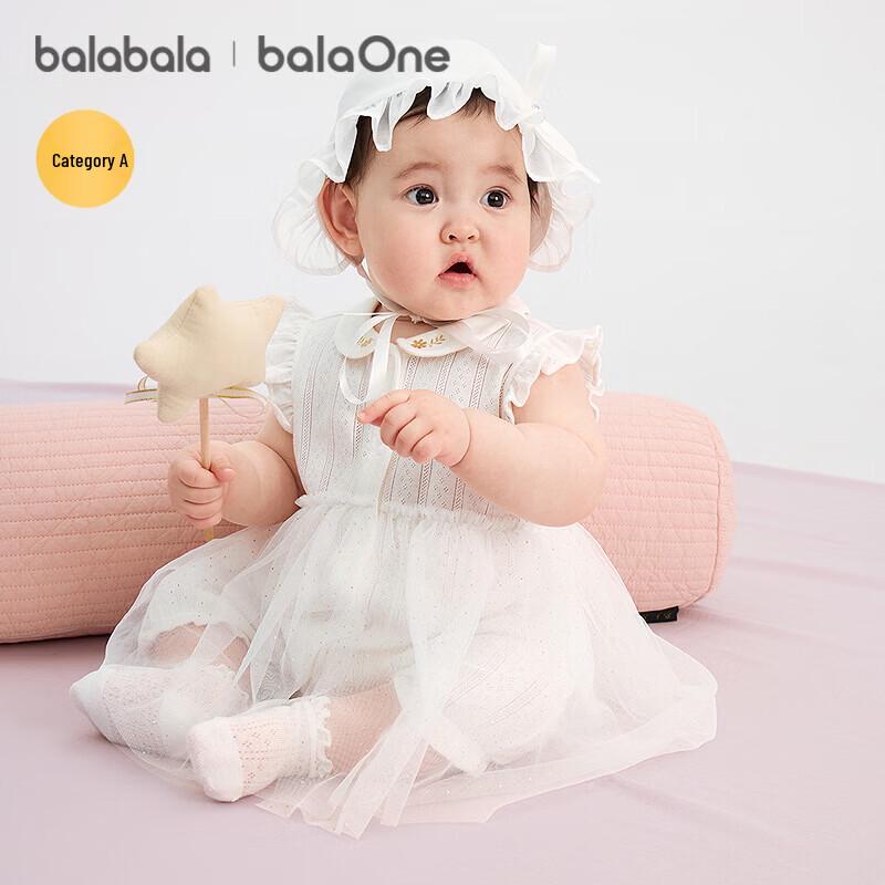 Balabala Newborn Baby Gift Set 73