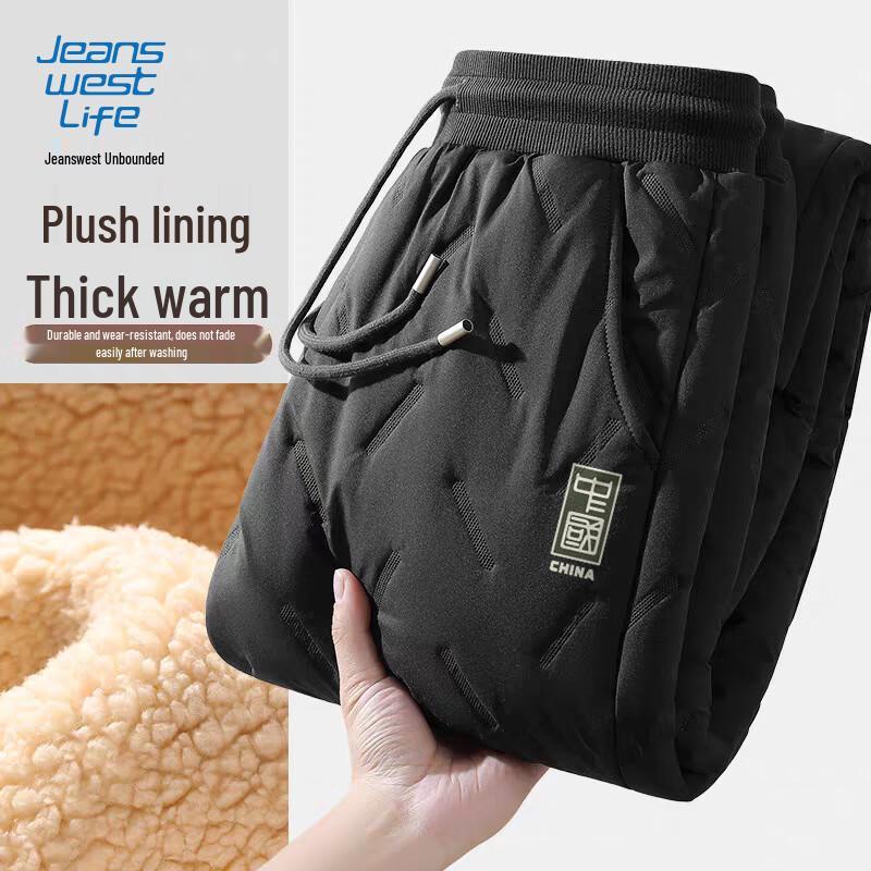 

Jeanswest Men s Winter Windproof Fleece-Lined Joggers 5XL