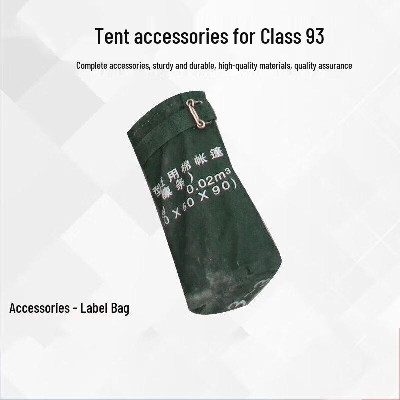 Jian Yudun 93 Class Field Tent & Accessories