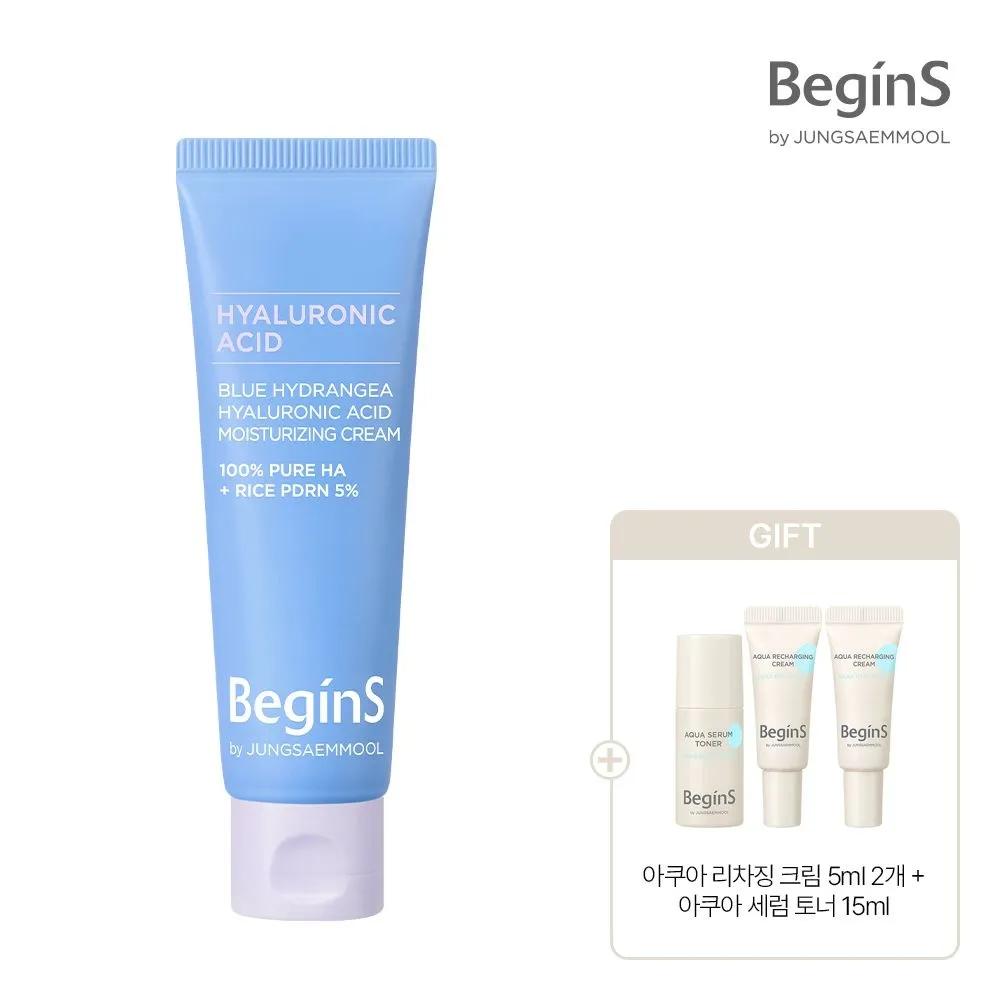 

[2] JUNG SAEM MOOL Blue Hydrangea Hyaluronic Acid Moisturizing Cream 50ml + Random Gift Blue Hydrangea Hyaluronic Acid Moisturizing Cream