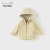DavidBella Kids' Plush Lined Windbreaker Jacket