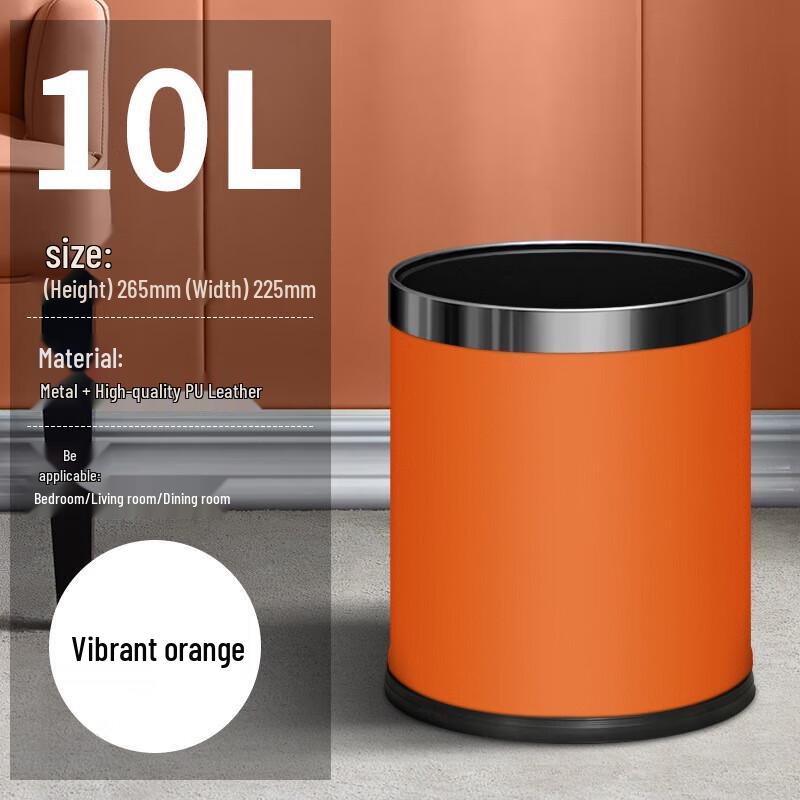 Modern Minimalist Metal Trash Can