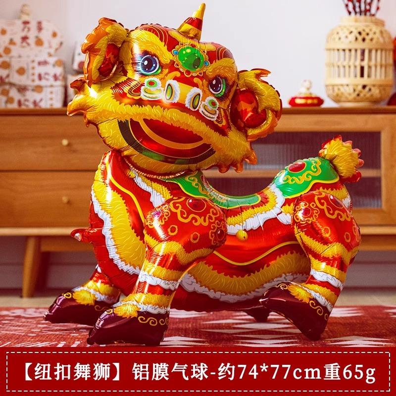 Happy New Year, Happy Year Of The Snake, Aluminum Film Balloon, New Year'S Day, Company Annual Meeting, Spring Festival Shopping Mall Decoration Props