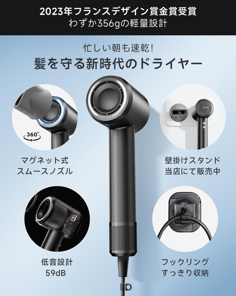 New Design with Storage Large Airflow Quick Beautiful Hair 270 Million High Concentration of Negative Ion Hair Care and Powerful Brushless Motor 12