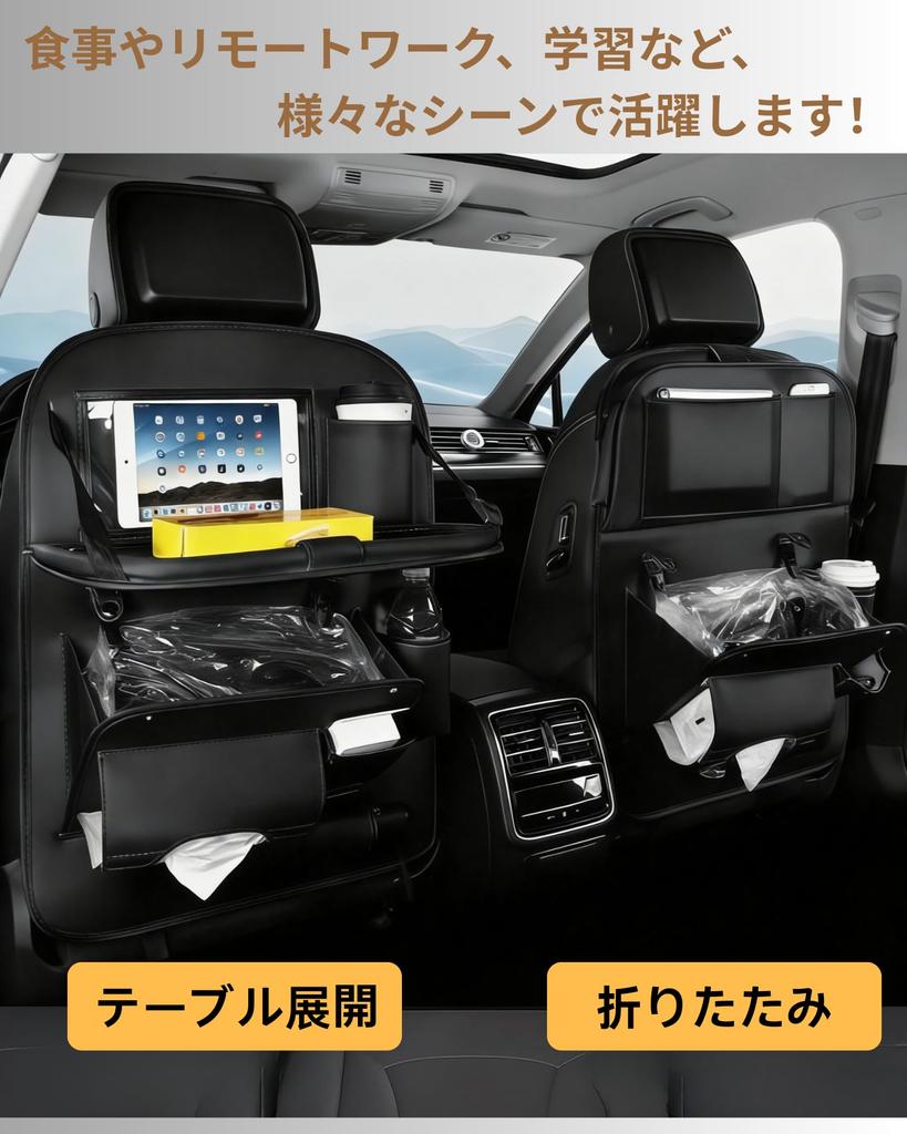 Seatback Rear Seat Tissue Car Trash Car Backseat Drink Storage Trash Compatible with Commercially Available Folding Large Car Convenient Mitida