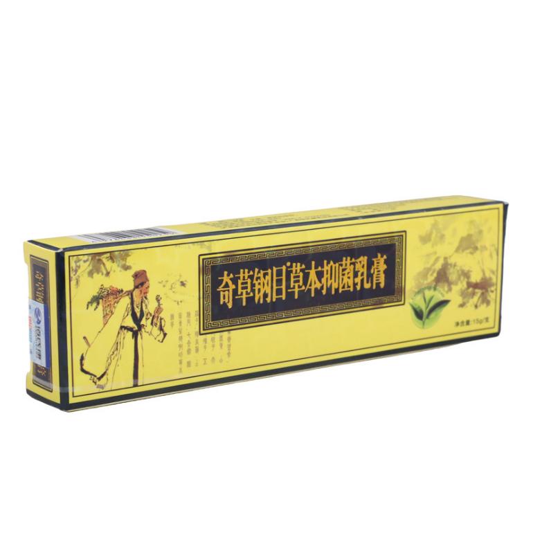 Face Skin Care Cream Qicao Gangmu Ointment Skin Problems External Use Creams
