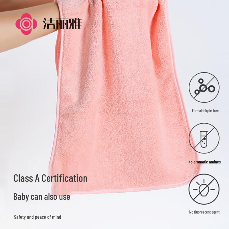 Grace Soft Absorbent Towel Set