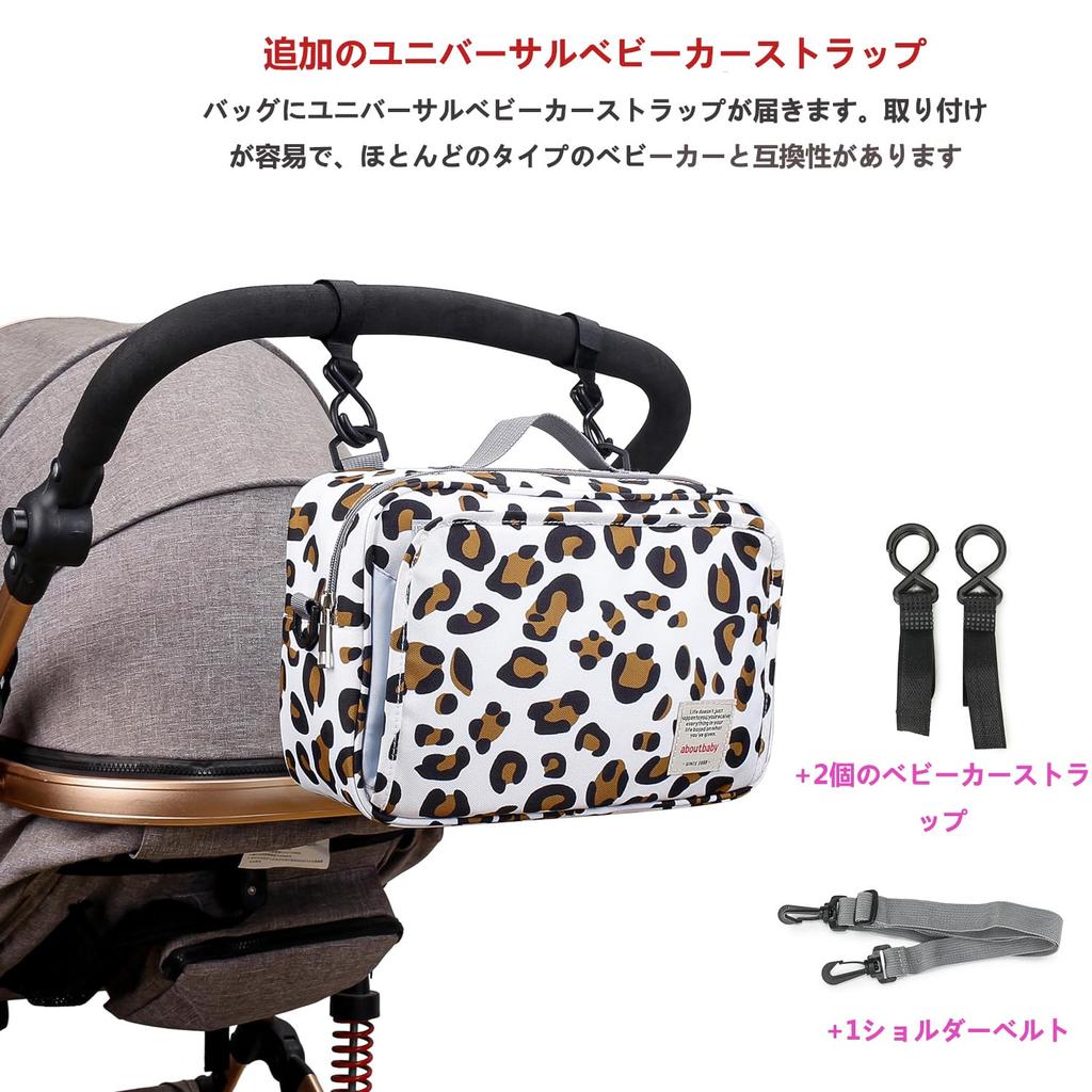 This cute diaper pouch features a dedicated space for baby wipes and storage for baby This shoulder pouch makes a great baby shower (leopard print)