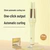 32mm Xihui Automatic Curling Iron with Hair Protection and Negative Ions