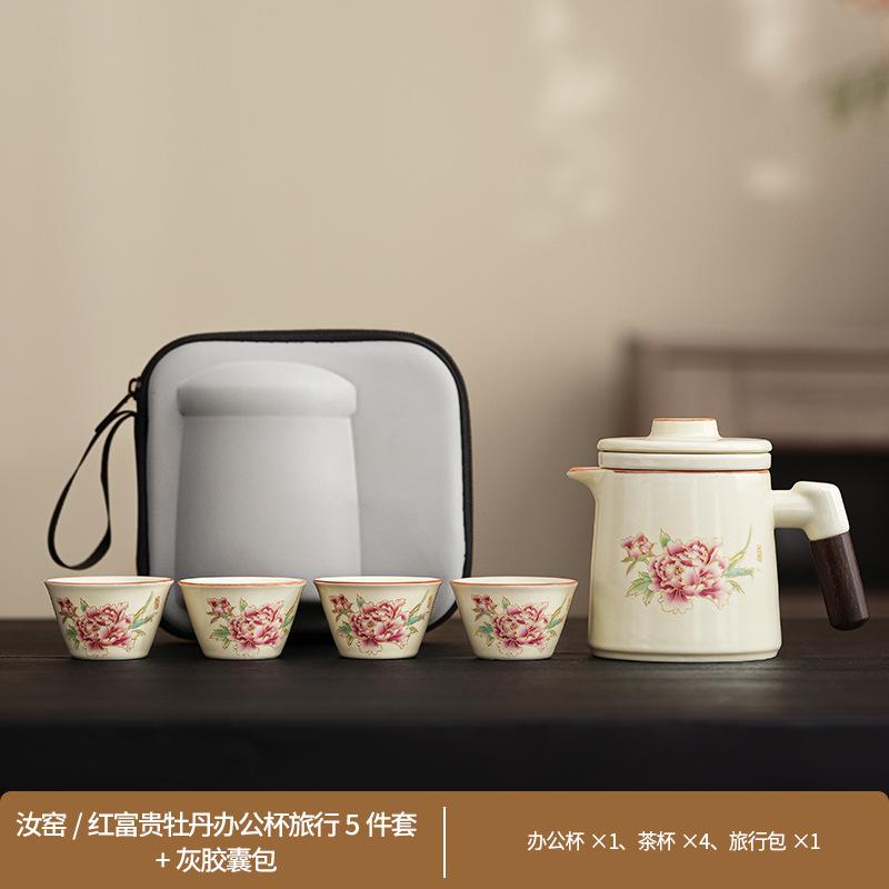 Retro Ru Kiln Travel Kung Fu Tea Set Peony Light Luxury Set Outdoor Tea Pot Kuaike Cup Guochao Gift