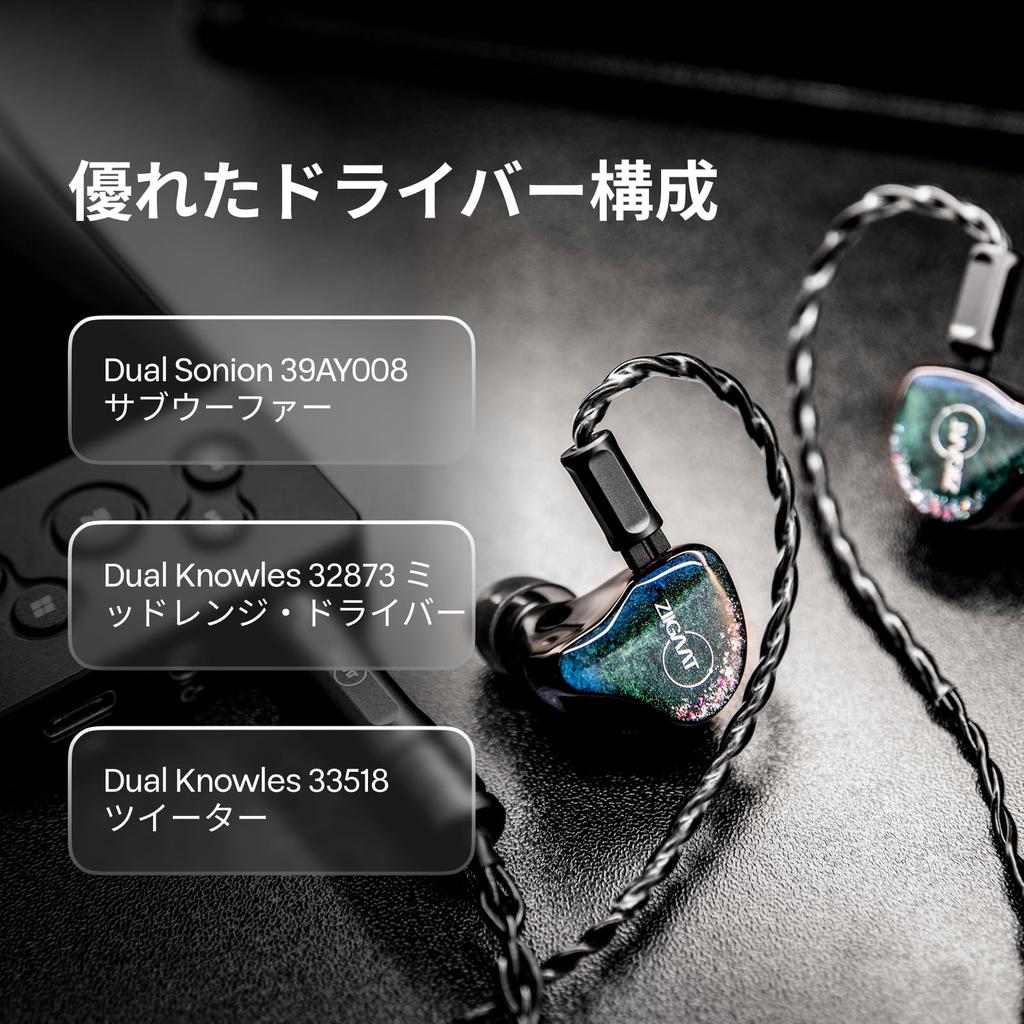 Linsoul ZiiGaat Luna Hybrid (6BA) High-End Wired Noise Cancelling Earphones with Industry-Renowned Sonion and Knowles Balanced Armature Drivers, 3D