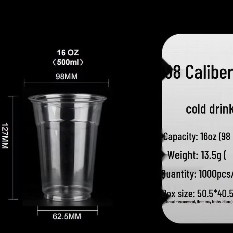 Lan Tuan Thickened Disposable Cold Drink Cup