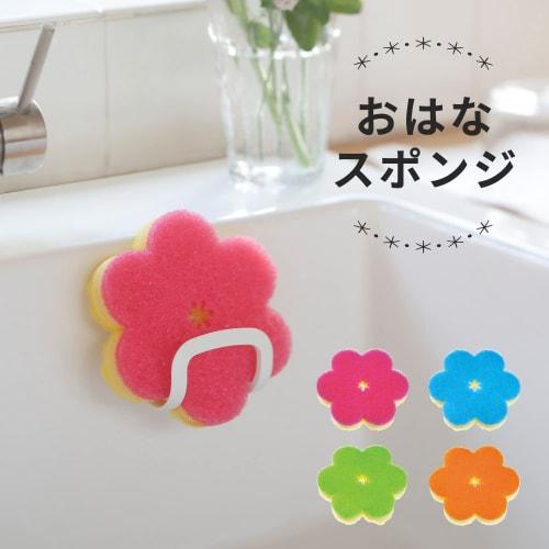 Marna Flower Sponge (Dishwashing Sponge/Orange) Foldable In Half Kitchen Sponge (Thin, Slim) Dish Sponge K364O
