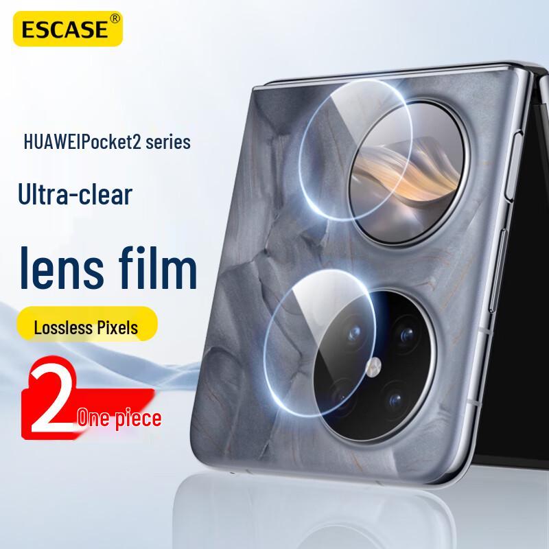 

ESCASE Tempered Glass Camera Lens Protector for Huawei Pocket 2