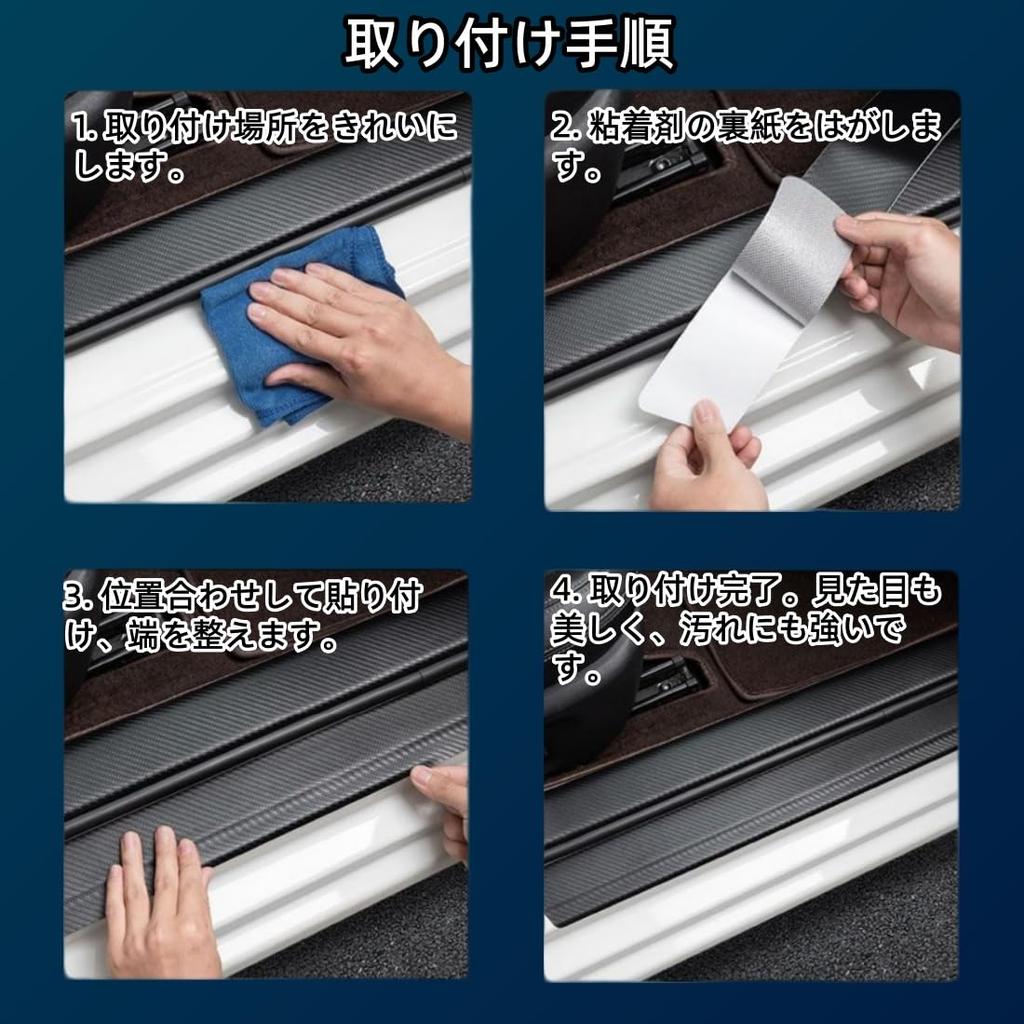 Suitable for RAV4 Car Side Step Protector Compatible with RAV4