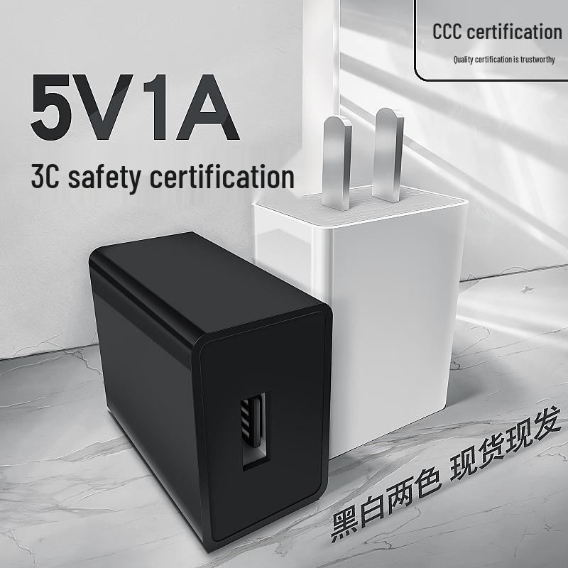 In Stock: 3C Certified 5V1A USB Power Adapter for Mobile Devices