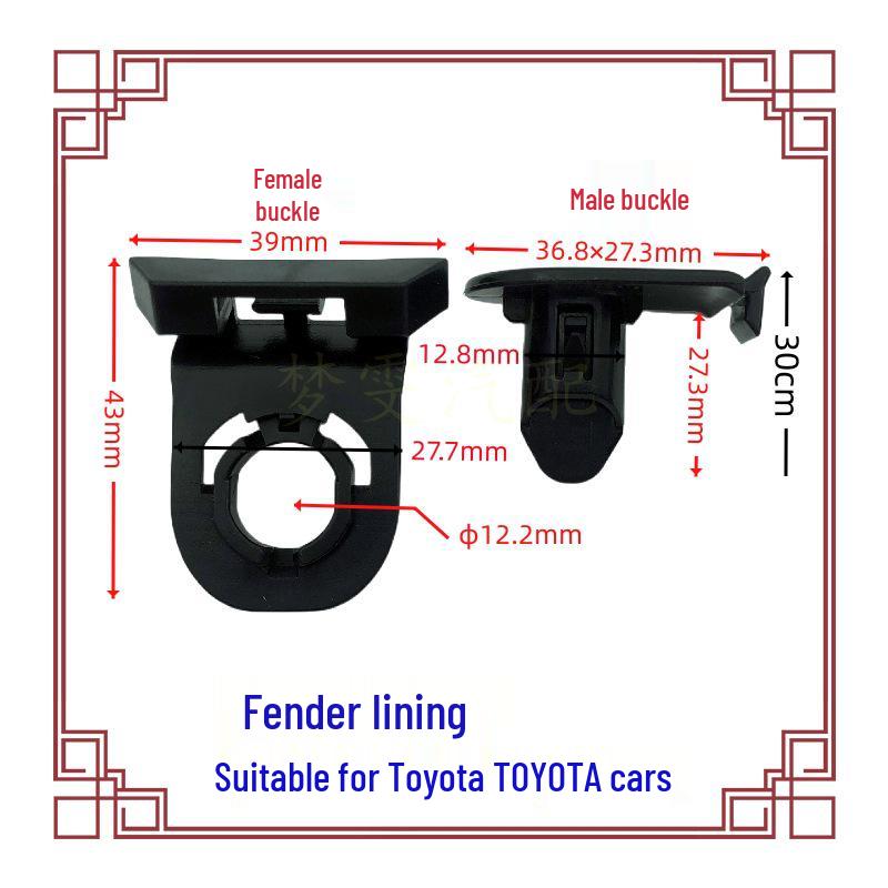 Toyota Camry/Corolla/ES Front Fender Mudguard Clip