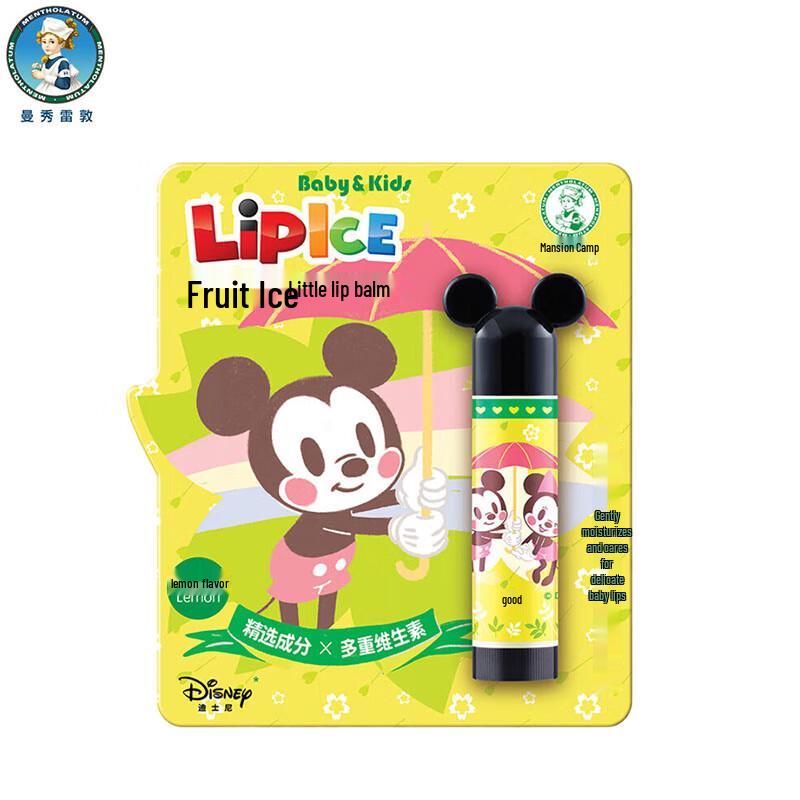 

Mentholatum Fruit Ice Lip Balm