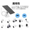 5W Solar Charger, Type-C & Micro USB Compatible, IP65 Waterproof, Designed for Security Cameras, Includes Adjustable Angle Bracket and 3m Extension Ca