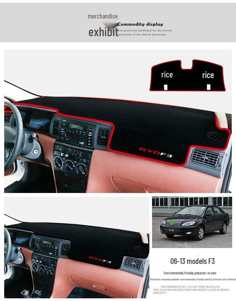 BYD F3 Dashboard Anti-glare Sunshade Mat - Dustproof Interior Decor