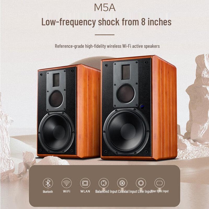 HiVi M300MKII 2.0 Channel Active HIFI Bookshelf Speaker