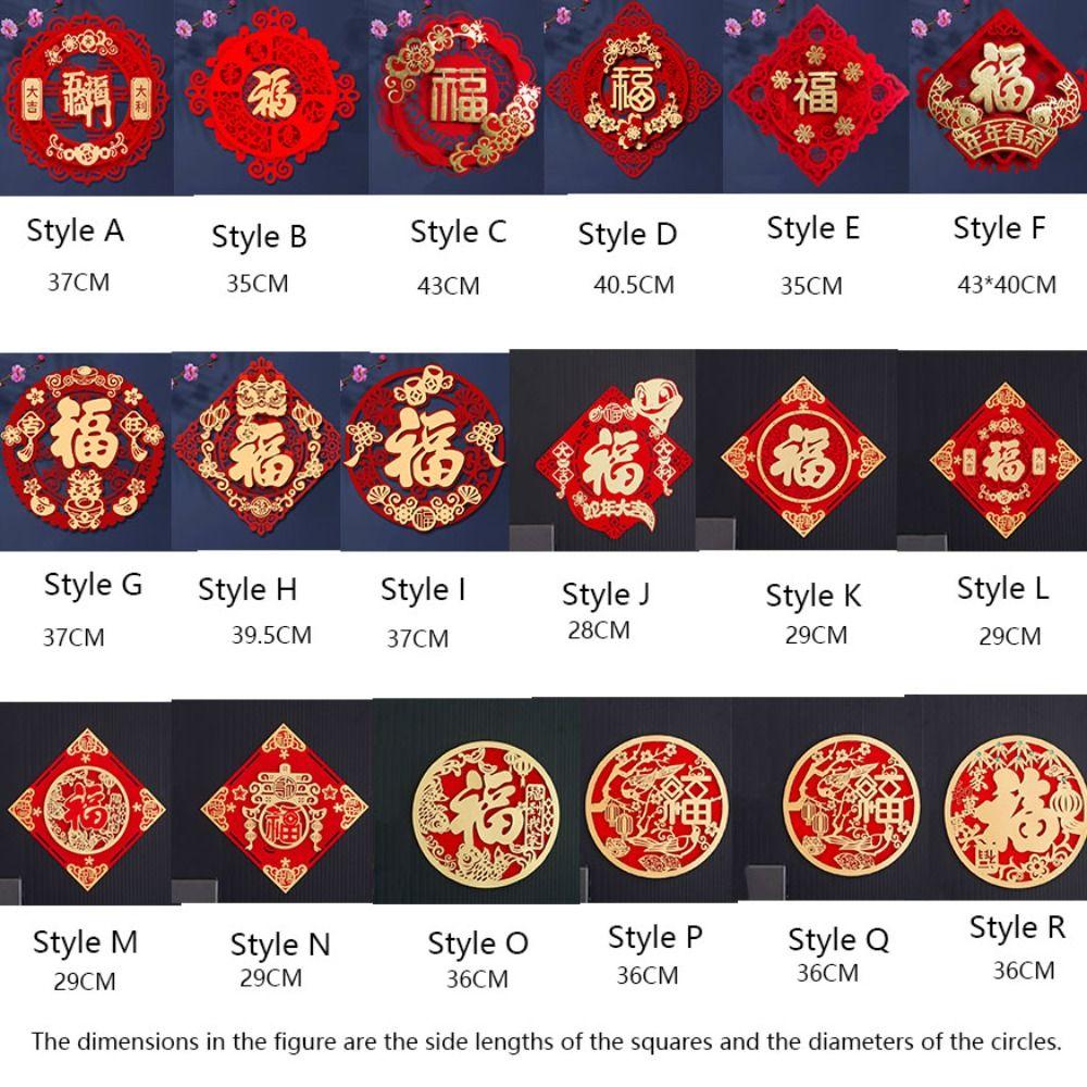 Flocked Fu Character Window Sticker Hot Stamping Window Grilles Chinese New Year Door Sticker Wall