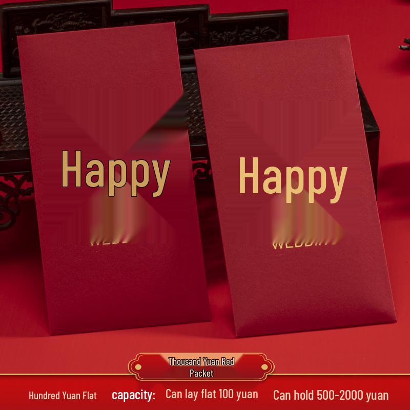 High-End Chinese Wedding Red Envelope Set - Hot Stamped Thousand Yuan Design