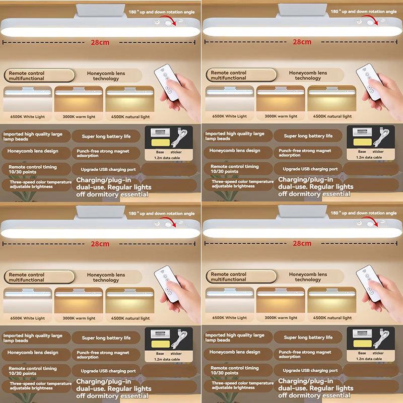 LED Magnetic Eye Protection Remote Reading Switch Desk Lamp Three-speed Stepless Dimming USB Rechargeable Student Learning Lamp