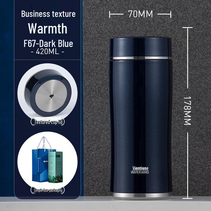 WANXIANG F67 Insulated Mug