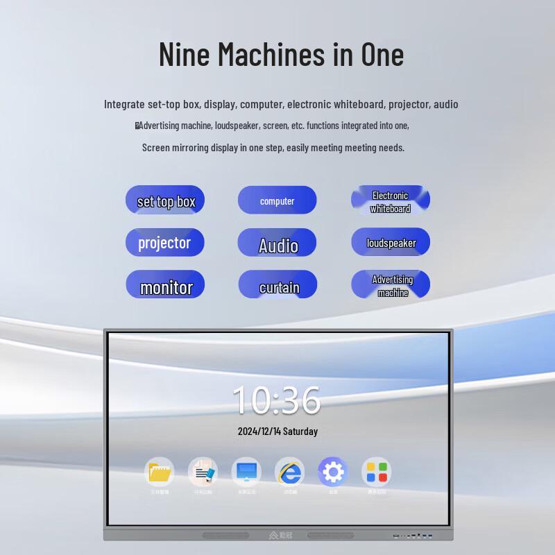 Qinguan Interactive Conference & Teaching Tablet (CN version)
