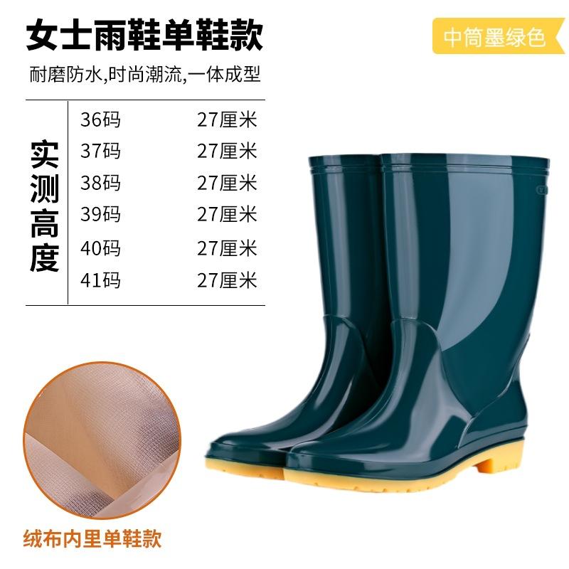Fashion long rain boots women's non-slip high water shoes pvc women's rain shoes high-top women's soft rubber shoes