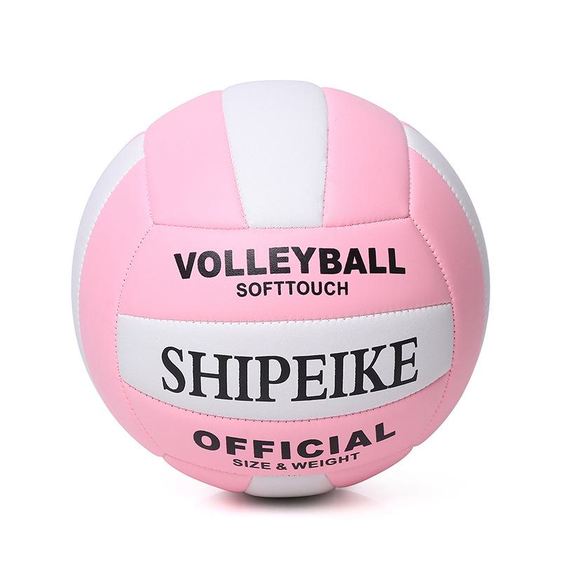 High School Entrance Examination Volleyball: No. 5 Soft Leather Beach Ball for Indoor/Outdoor Training & Games