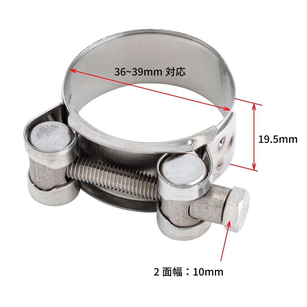 DRC (DRC) Stainless Steel Muffler Clamp Inner Diameter 36-39mm F3878
