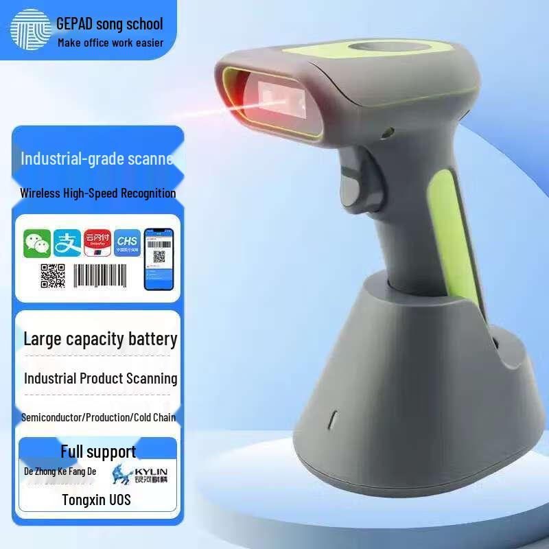 Gopai GW-2900 Wireless 1D 2D Industrial Barcode Scanner