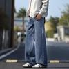 MINISO Men's Straight-Leg Vintage Washed Jeans