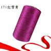 Ice Hemp Silk Thread Fine Thread Hand-Woven Hat Slipper Thread Summer Cool Hat Ice Silk Thread Hollow Thread Diy Hat Thread