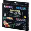 Reimei Fujii Chalk Pastels Dustless Water-Erasable 24 Colors LBCP200 24-Count