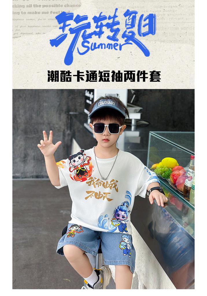 Boys' summer Nezha set, children's short-sleeved shorts, baby cartoon summer two-piece set, summer jeans, T-shirt