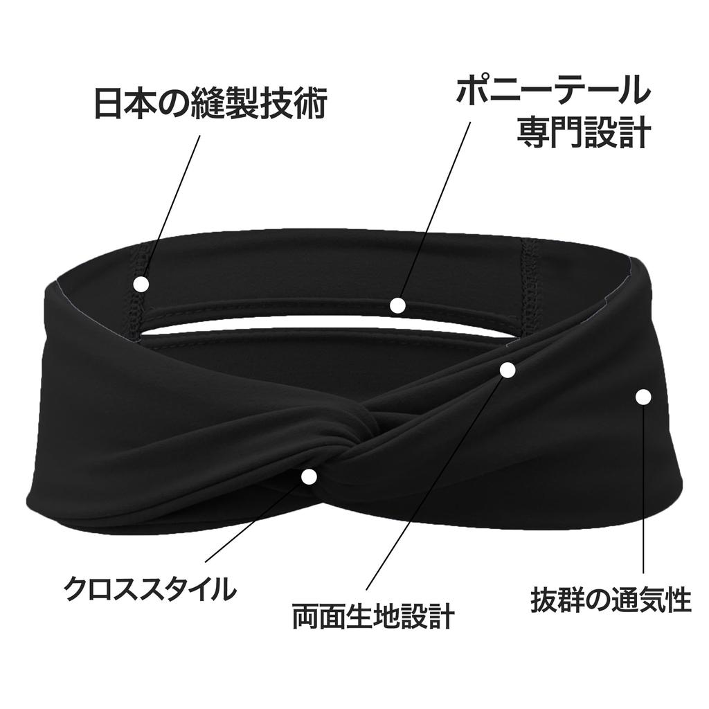 Yura Seikatsu Headband for Face and and and Solid Made in Women's Washing, Yoga, Running. Sweat-Wicking, Quick-Drying, Breathable, Stretchy. Soft,